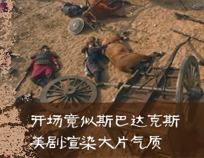 看点2
