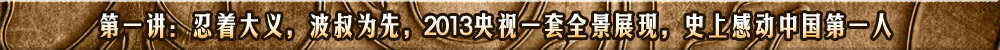 第一讲