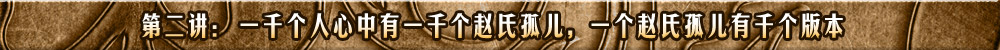 第二讲