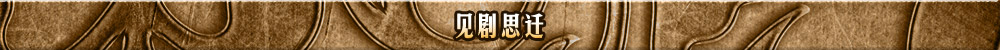 第三讲